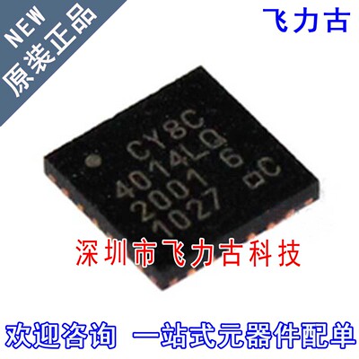 元器件配单全新原装正品芯片