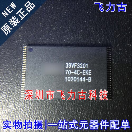全新 SST39VF3201-70-4C-EKE SST39VF3201 39VF3201 TSSOP48 芯片