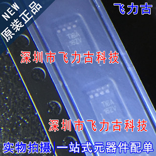 全新 REF6225IDGKR REF6225IDGKT REF6225 丝印16ZV VSSOP8 芯片