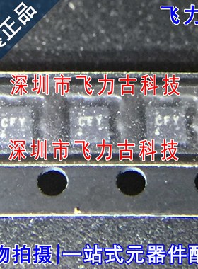 全新原装 TPS62291DRVR TPS62291DRVT TPS62291 丝印CYF SON6芯片