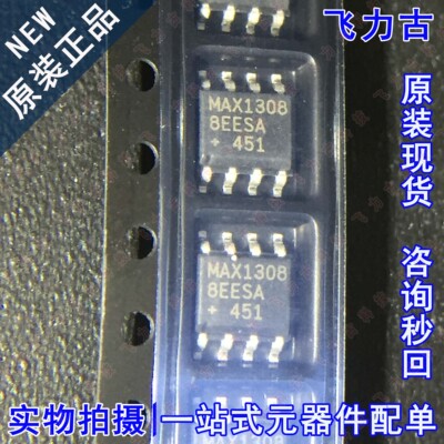 全新原装 MAX13088EESA+T MAX13088EESA MAX13088 SOP8收发器芯片