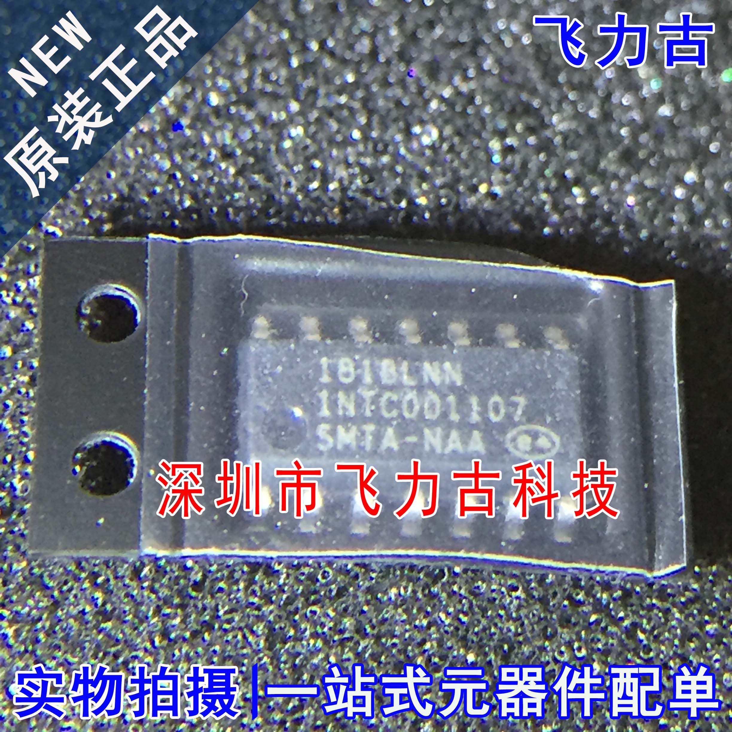 飞力古 全新原装正品 1NTC001107 INTC001107 SOP14 变频起震芯片