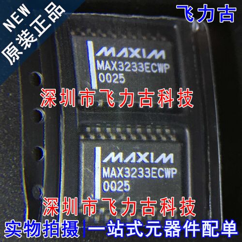 全新原装 MAX3233ECWP+T MAX3233ECWP MAX3233E SOP20 收发器芯片