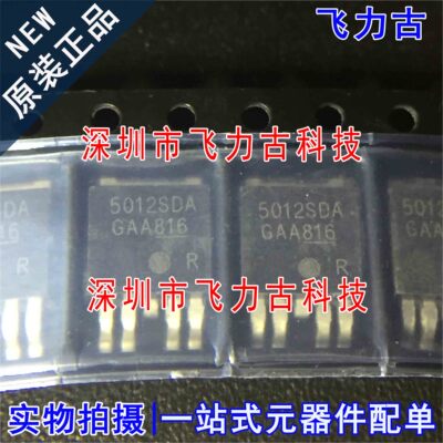 全新 BTS5012SDA 丝印5012SDA TO-252 汽车电脑主板 电源开关芯片