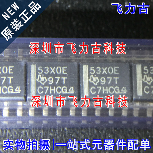 全新原装 UCC5390ECDR UCC5390 丝印53X0E SOP8 栅极驱动器 芯片