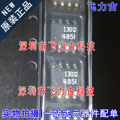 100% 全新原装正品 LTC485IS8 LTC485I 485I SOP8 收发器 芯片