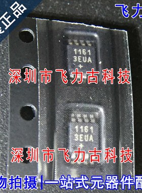 全新 MAX11613EUA+T MAX11613EUA MAX11613 11613EUA MSOP8 芯片