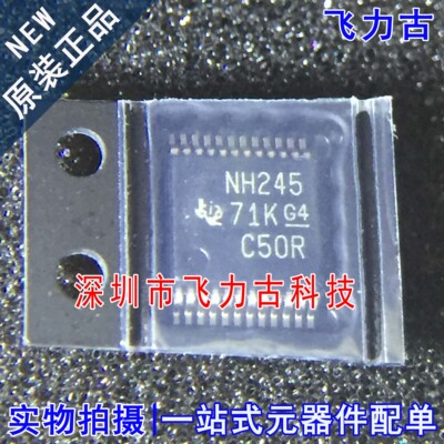 全新 SN74LVC8T245DGVR SN74LVC8T245 丝印NH245 TVSOP24 芯片 IC