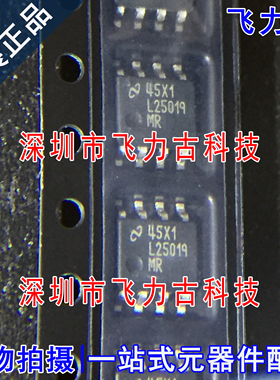 全新原装 LM25019MRX LM25019MRE LM25019 L25019MR SOP8 芯片 IC