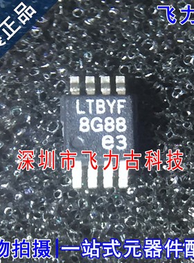 飞力古 全新 LT3489EMS8E LT3489 丝印LTBYF MSOP8 转换器 芯片