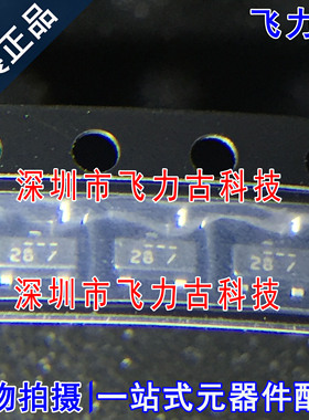飞力古 全新 MMBD1205LT1G MMBD1205 丝印28 SOT23-3 二极管 芯片