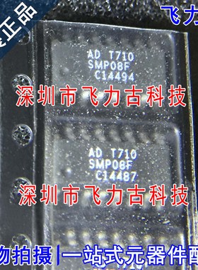 全新 SMP08FSZ SMP08FS SMP08FSZ SMP08F SMP08 SOP16 放大器芯片