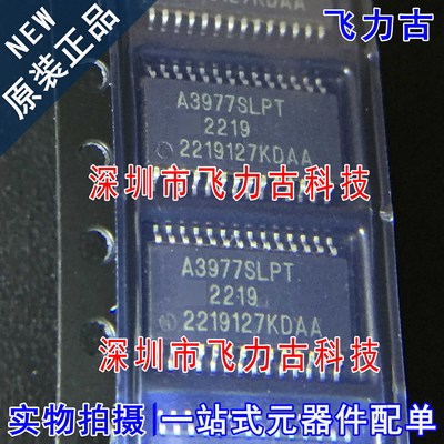 全新 A3977SLPTR -T A3977SLPT A3977 TSSOP28 电机驱动器 芯片IC