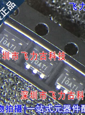 全新 OPA847IDBVR OPA847IDBVT OPA847 丝印OATI SOT23-6 芯片 IC