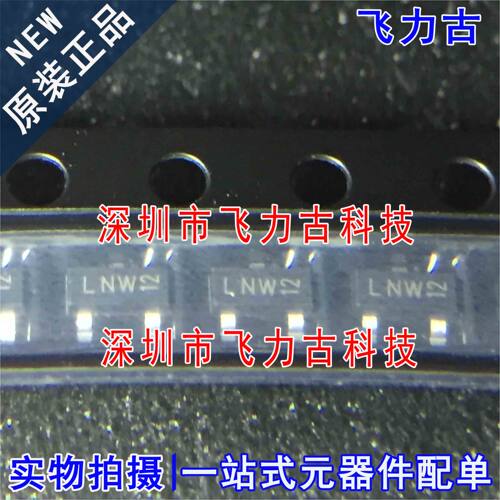 全新 2N7002BK 2N7002 丝印LNW SOT23-3 60V 350mA N沟道 MOS场管