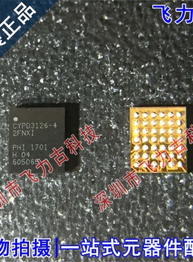 全新原装 CYPD3126-42FNXIT CYPD3126-4 WLCSP-42 USB转换 芯片