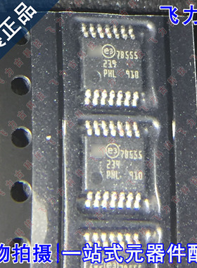 飞力古 全新原装 LM239PT LM239 丝印239 TSSOP-14 比较器 芯片IC