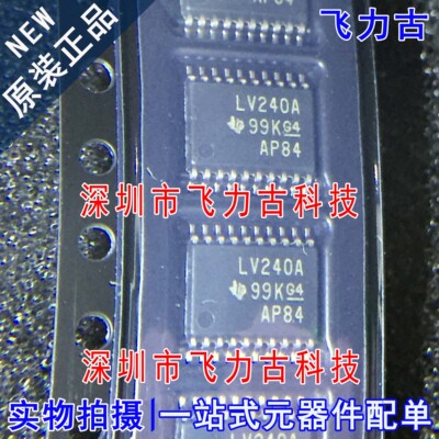 全新 SN74LV240APWR SN74LV240 丝印LV240A TSSOP14 驱动器 芯片