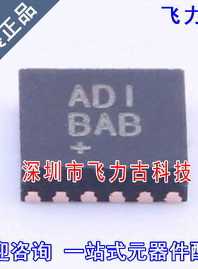全新 MAX14870ETC+T MAX14870ETC MAX14870 丝印ADI TDFN12 芯片