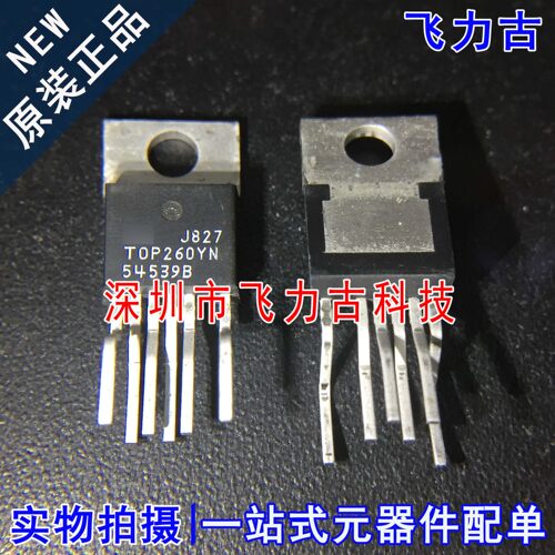 全新原装 TOP260YN TOP260Y TOP260 TO-220 直插 电源管理 芯片