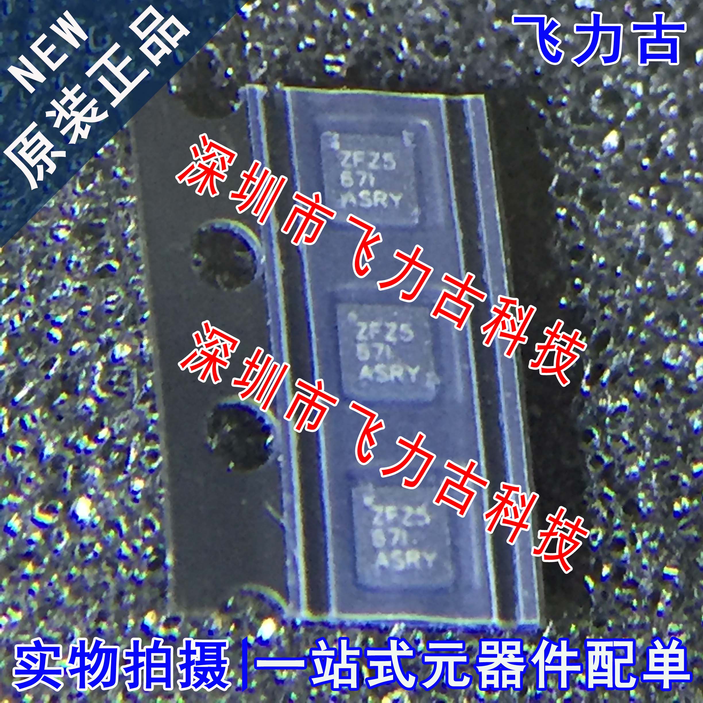 全新 TPS62097RWKR TPS62097RWKT TPS62097 丝印ZFZ5 QFN11 芯片