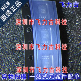 全新 MP431CDGKR TMP431CDGKT TMP431丝印DUEC MSOP8 传感器 芯片