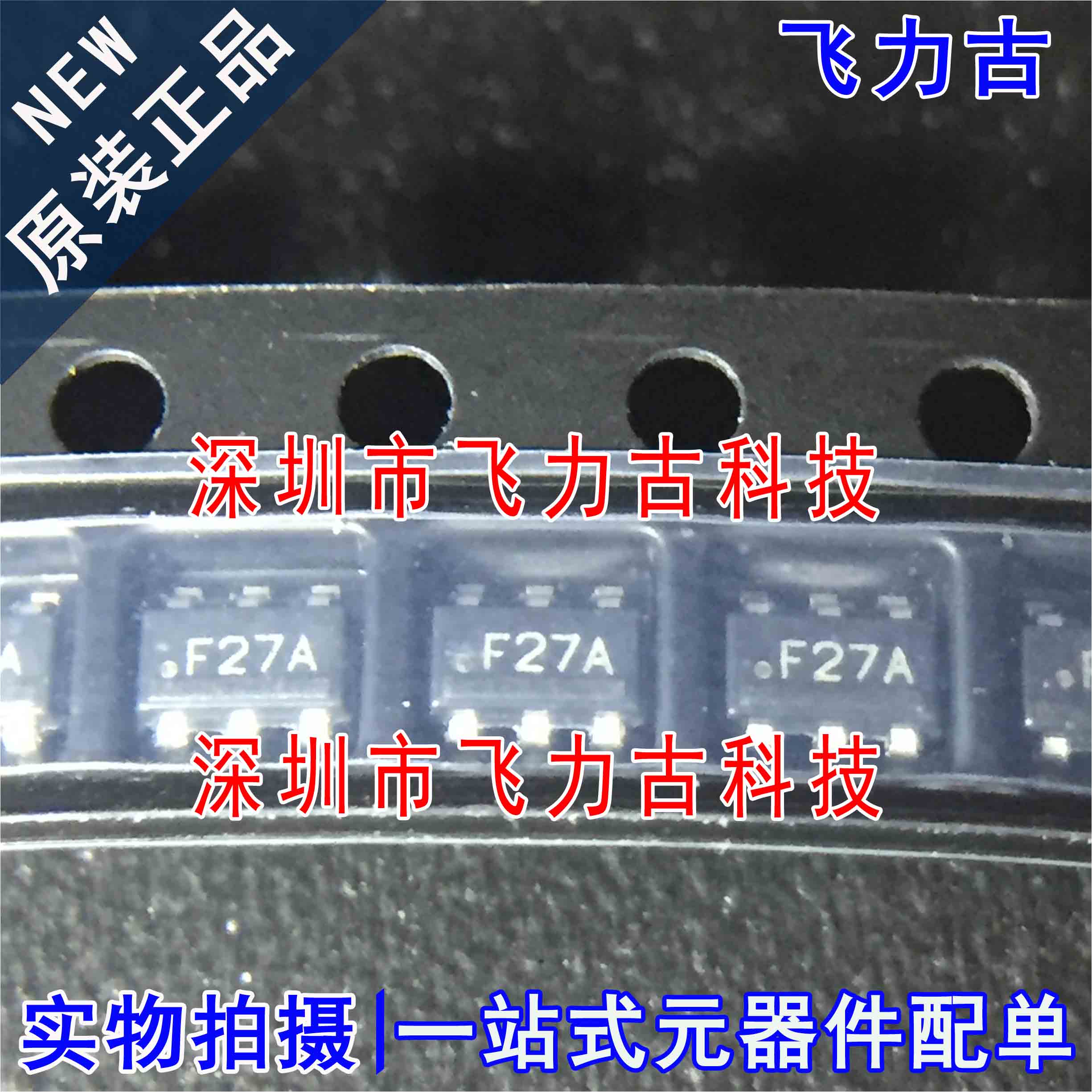 全新 LM3880QMFE-1AA/NOPB LM3880QMF-1AA 丝印F27A SOT23-6 芯片