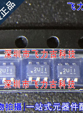 全新 REF35160QDBVR REF35160Q 丝印2UII SOT-23-6 电压基准 芯片