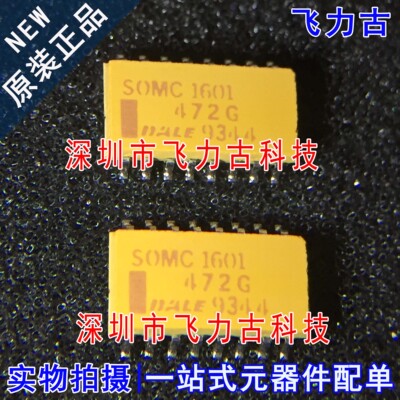 飞力古 全新 SOMC1601-472G SOMC1601 SOP16 阻值 4.7K 1601 电阻