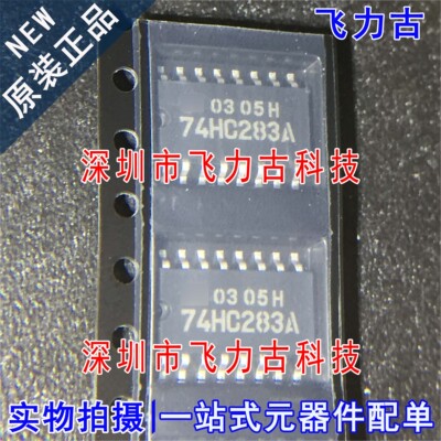 100% 全新原装正品 TC74HC283AF 74HC283A SOP20 中体 5.2mm 芯片