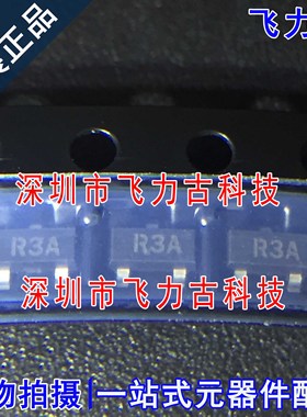 全新原装 ADR381ARTZ ADR381ART ADR381 丝印R3A SOT23-3 芯片
