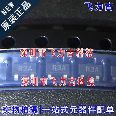 全新原装 ADR381ARTZ ADR381ART ADR381 丝印R3A SOT23-3 芯片