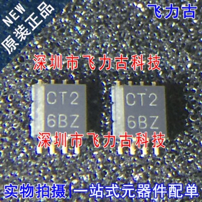 全新原装 SN74LVC2T45DCTR SN74LVC2T45DCTT 丝印CT2 SSOP8 芯片