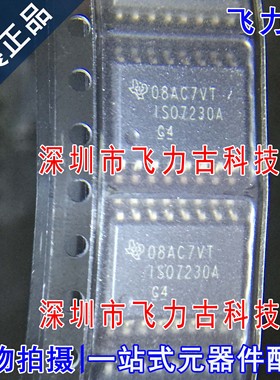 飞力古 全新原装 ISO7230ADWR ISO7230ADW ISO7230A SOP16 芯片IC