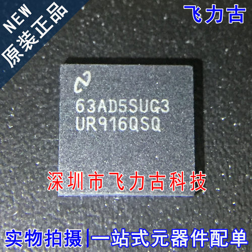 全新原装 DS90UR916QSQE DS90UR916QSQX UR916QSQ WQFN60 芯片 IC