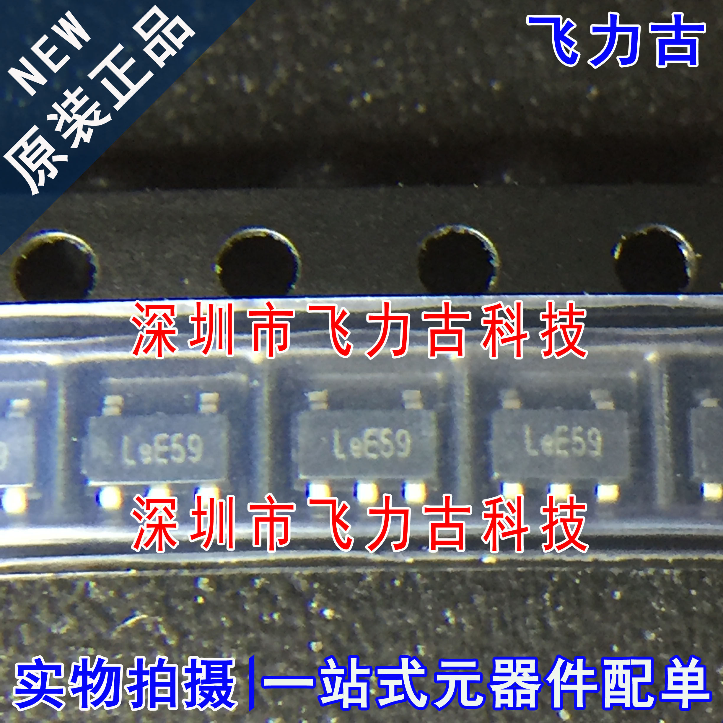 全新原装 UP7534GMA5-20 UP7534GMA5 丝印LeE59 SOT23-5 芯片