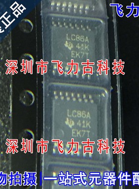 全新原装 SN74LVC86APWR SN74LVC86A 丝印LC86A TSSOP16 芯片