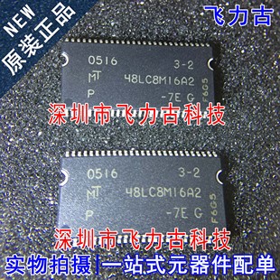全新 MT48LC8M16A2P-75IT:G MT48LC8M16A2P 48LC8M16A2 TSSOP54
