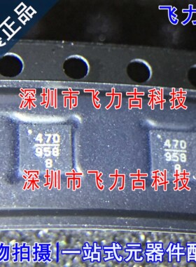 飞力古 全新 HMC470LP3ETR HMC470LP3E 丝印470 QFN16 衰减器芯片