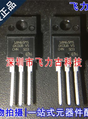 全新原装 STF18N65M5 18N65M5 TO-220F 650V 15A N沟道 MOS场管