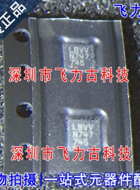 飞力古 全新原装 LT3481IDD LT3481 丝印LBVV DFN10 稳压器 芯片