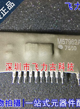 全新原装 M57962AL-01R-01 M57962AL ZIP12 直插 IGBT驱动模块 IC