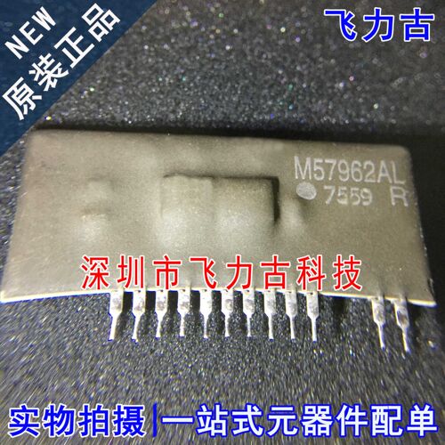 全新原装 M57962AL-01R-01 M57962AL ZIP12 直插 IGBT驱动模块 IC