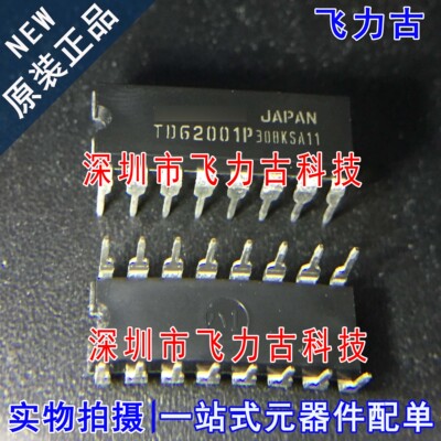 飞力古 进口全新原装 TD62001P TD62001 DIP16 直插 驱动器 芯片