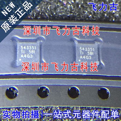 全新 TPS54335-1ADRCR TPS54335-1ADRCT 丝印543351 VSON10 芯片