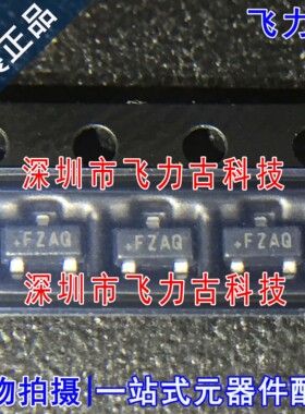 全新 MAX6025AEUR+T MAX6025AEUR 丝印FZAQ SOT23-3 电压基准芯片
