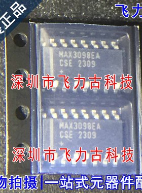全新原装 MAX3098EACSE MAX3098EA MAX3098 SOP16 接收器 芯片