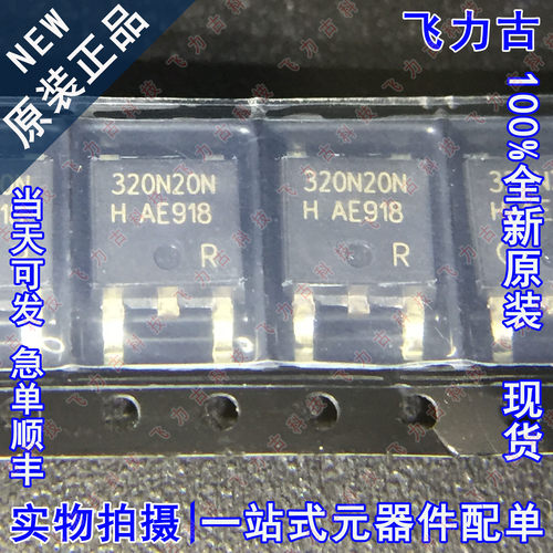 全新原装 IPD320N20N3G 320N20N TO-252 200V34A N沟道MOS管芯片