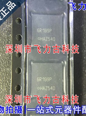 全新 IPL60R199CP 6R199P VSON-4 贴片 650V 16.4A N沟道 MOS场管