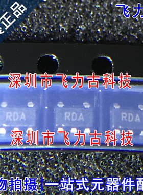 全新 ADR395AUJZ ADR395AUJ ADR395 丝印RDA SOT23-5电压基准芯片